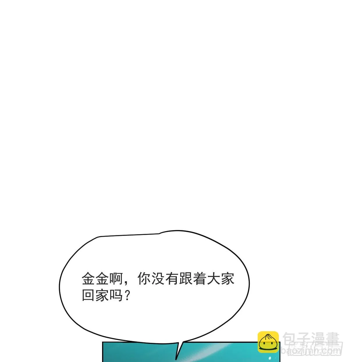第221话 等他上来 第19页