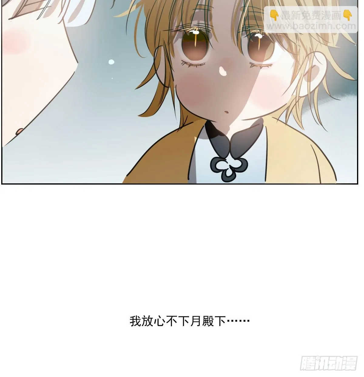 第221话 等他上来 第21页