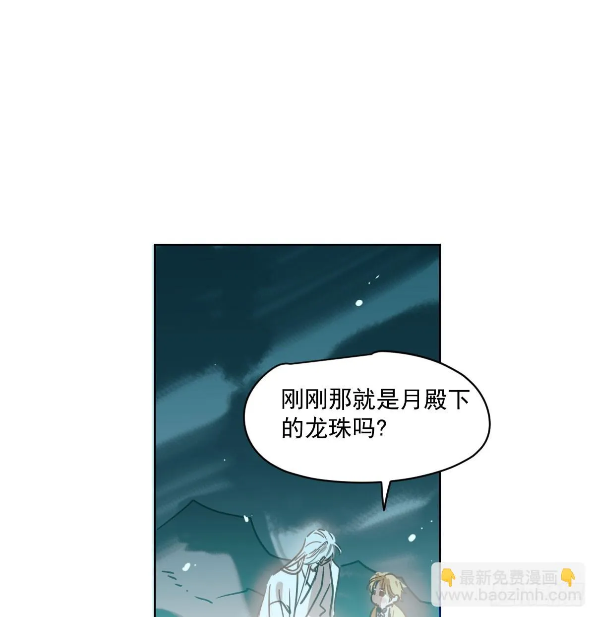 第221话 等他上来 第22页