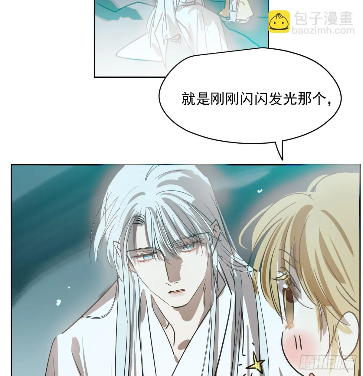 第221话 等他上来 第23页