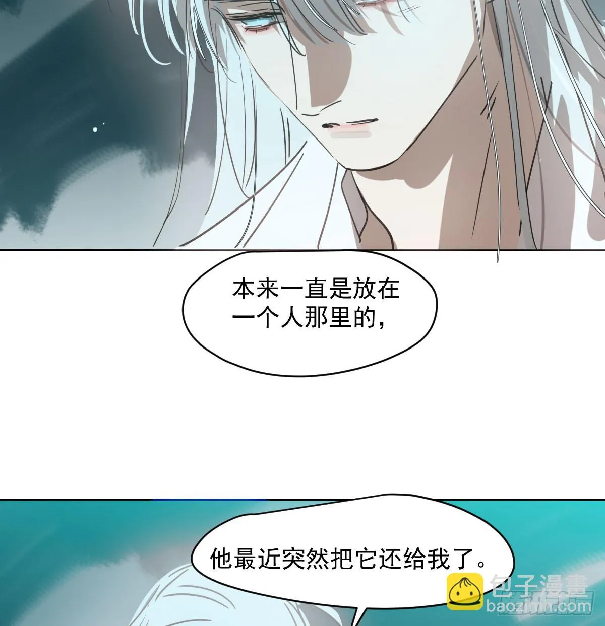 第221话 等他上来 第25页