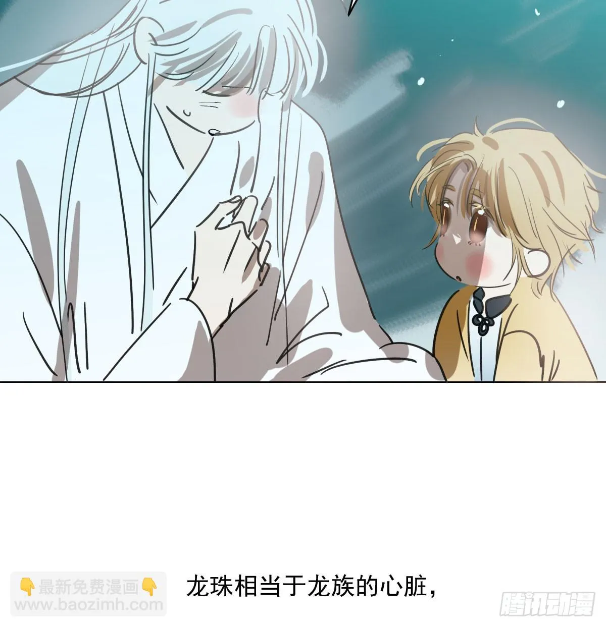 第221话 等他上来 第26页