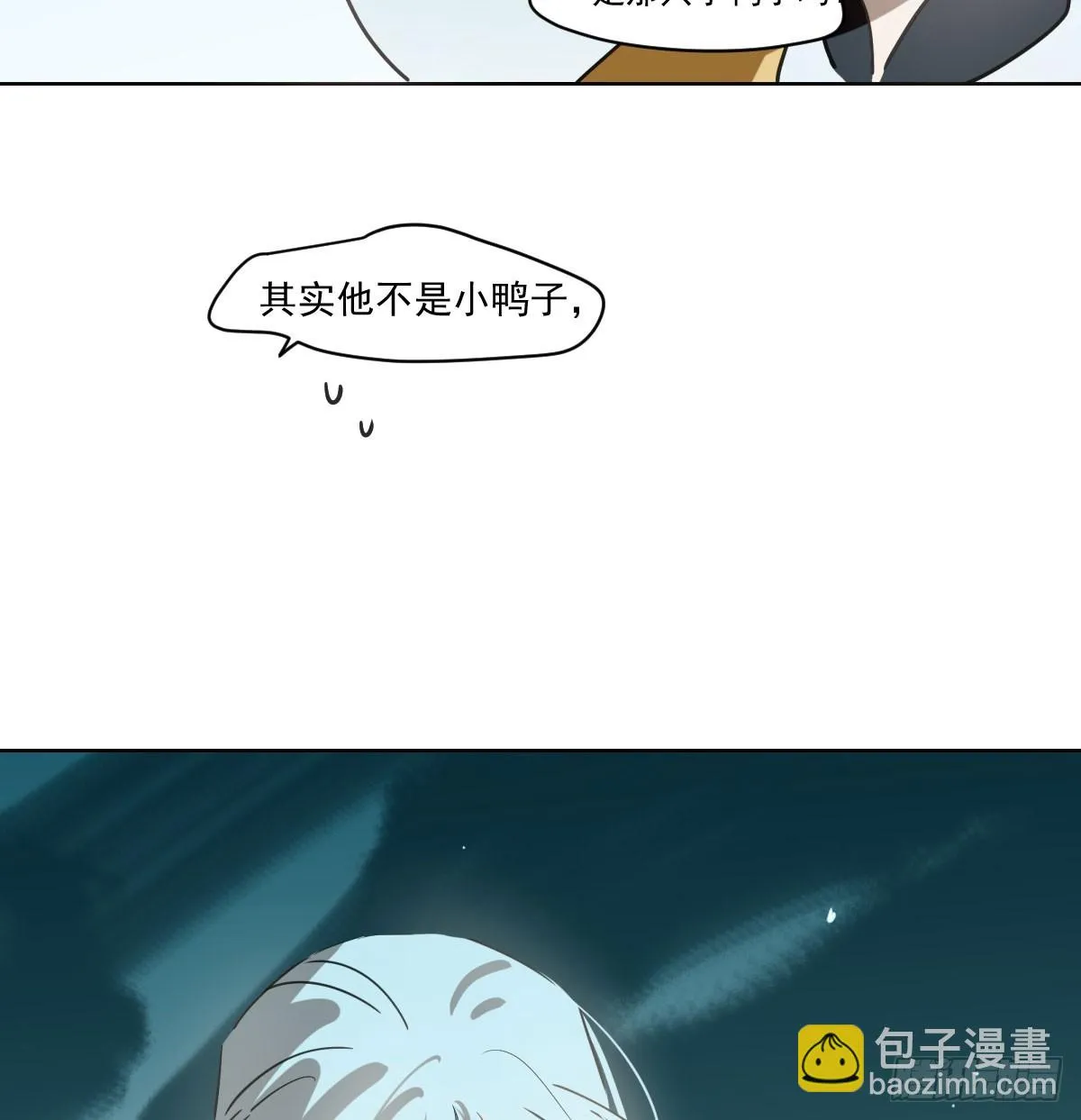 第221话 等他上来 第28页