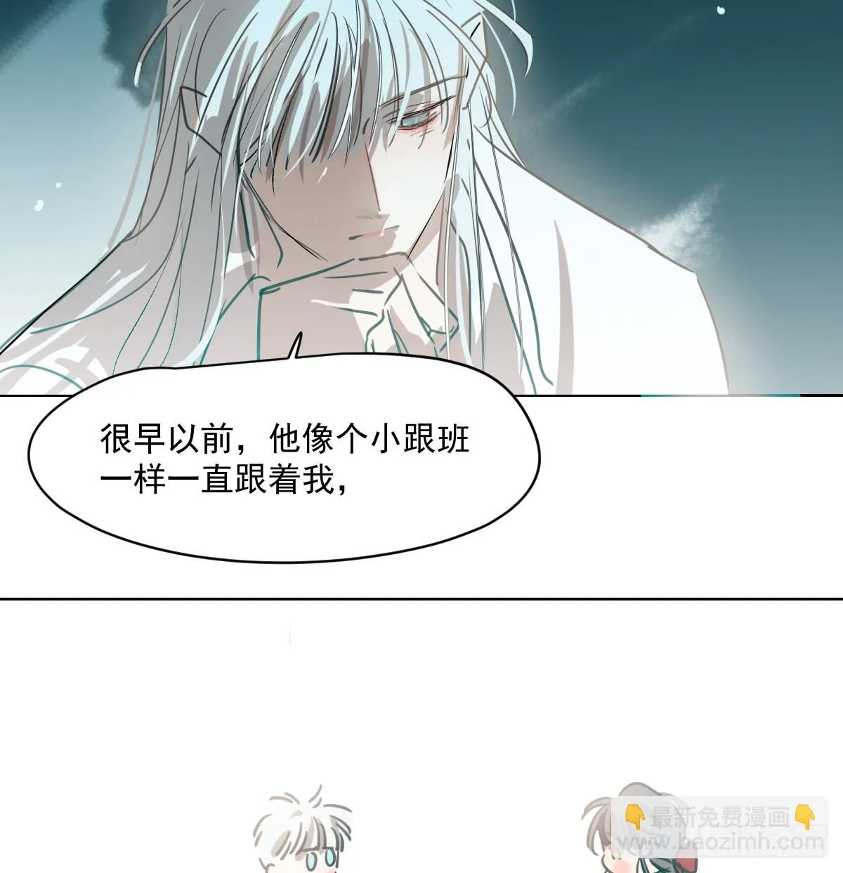 第221话 等他上来 第29页