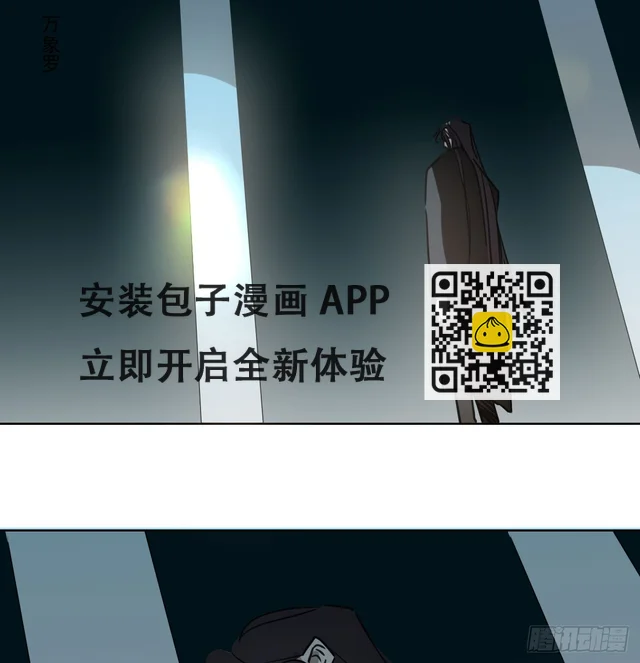第221话 等他上来 第31页