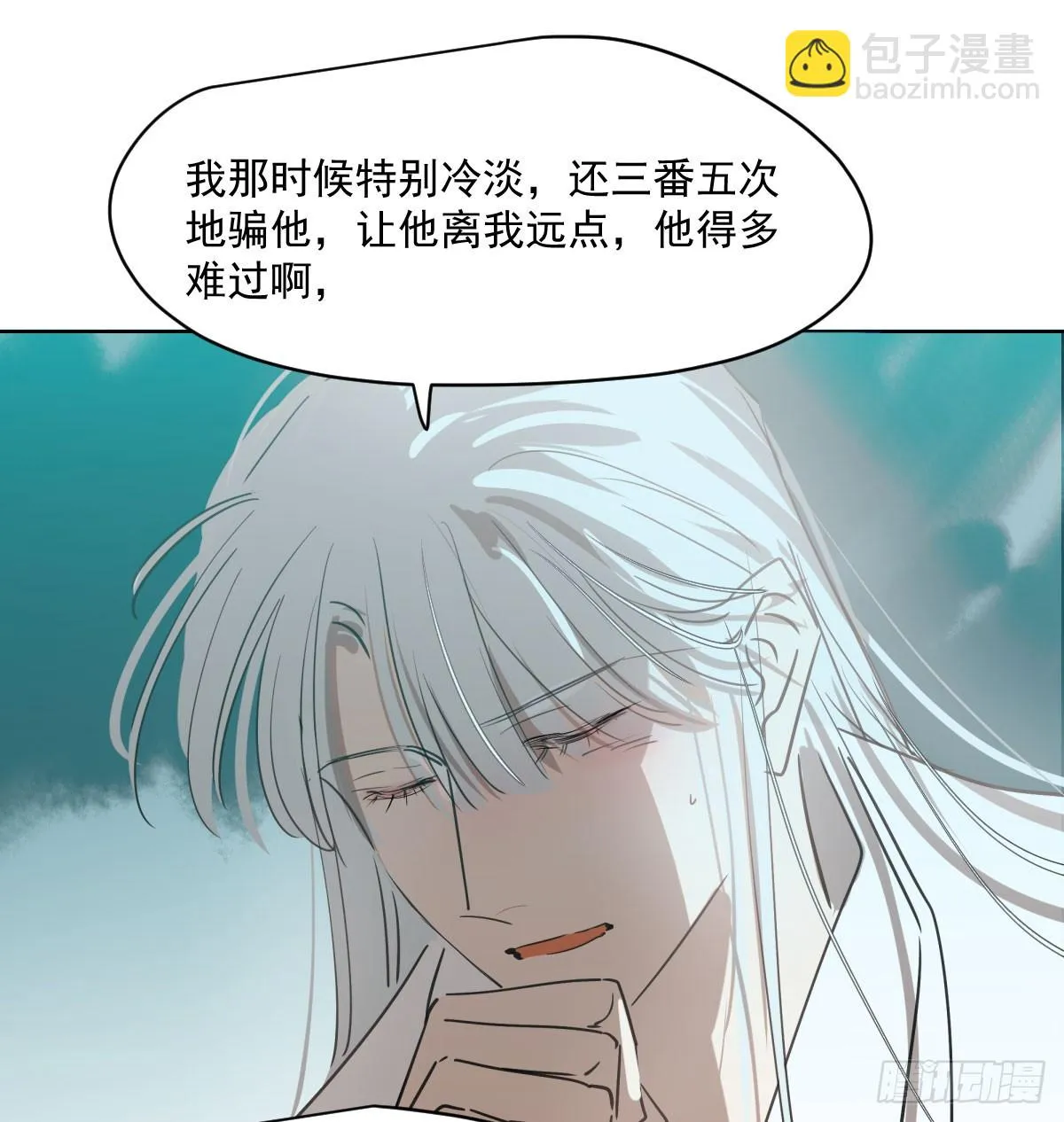 第221话 等他上来 第33页