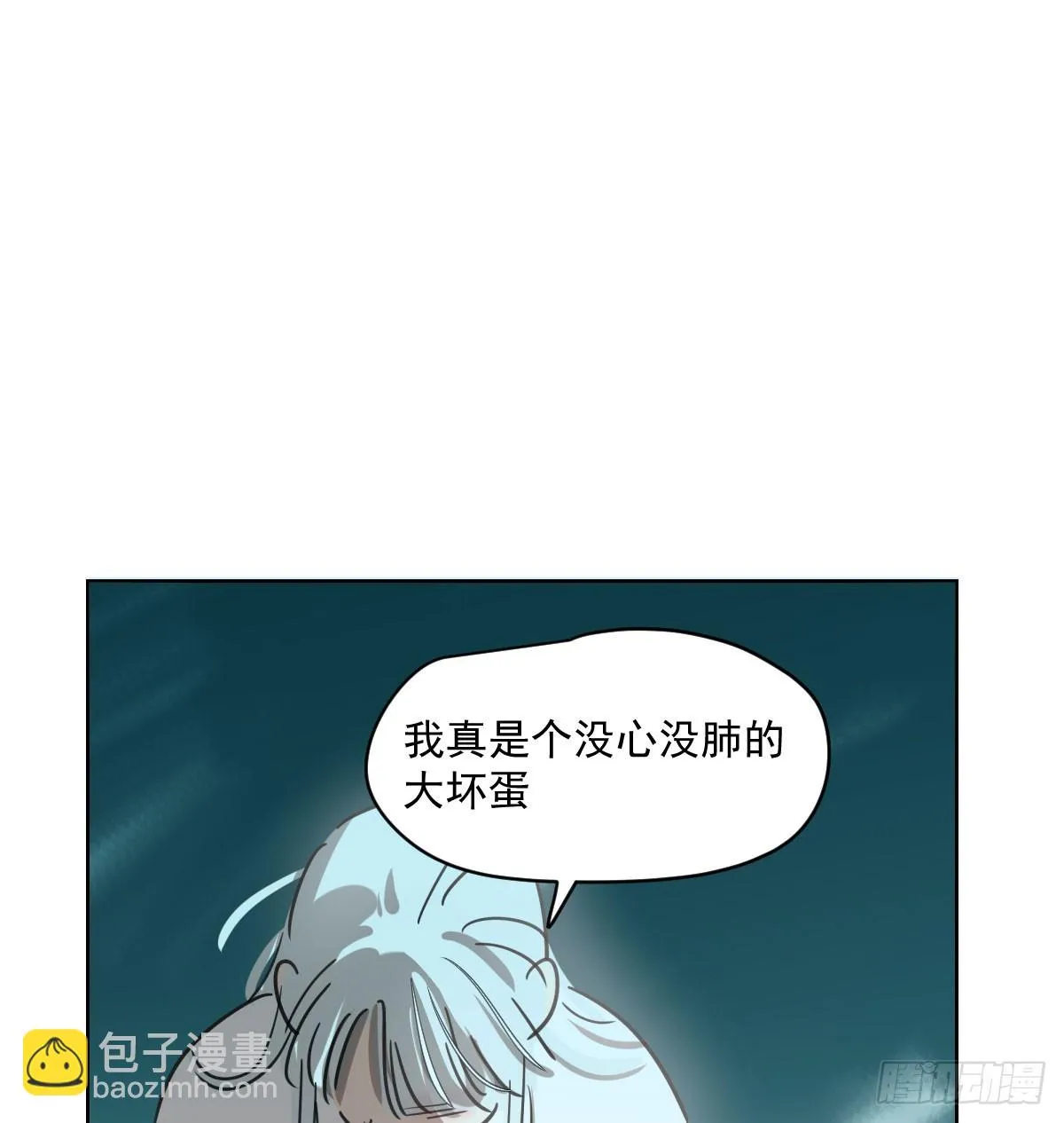 第221话 等他上来 第35页