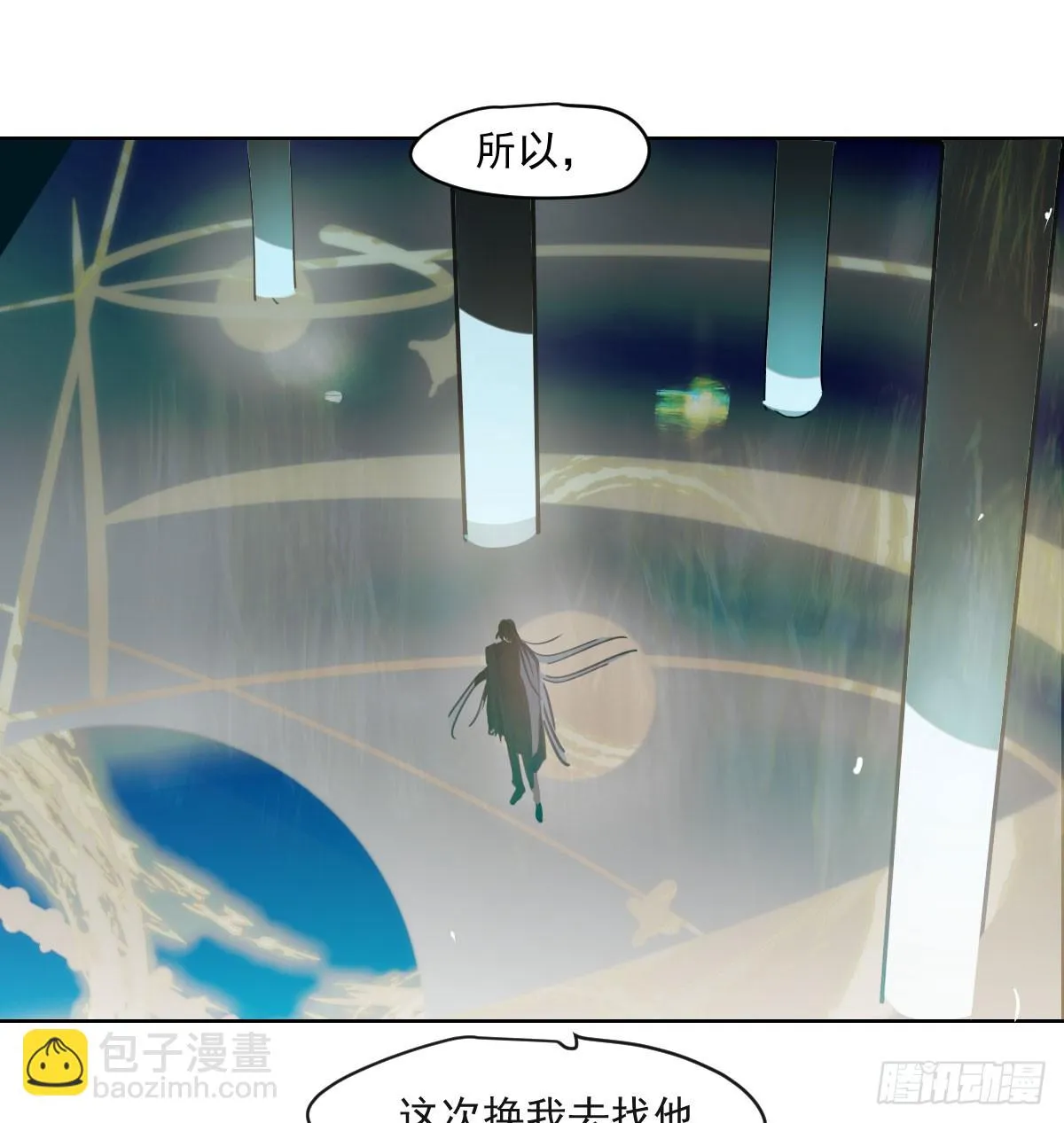 第221话 等他上来 第37页
