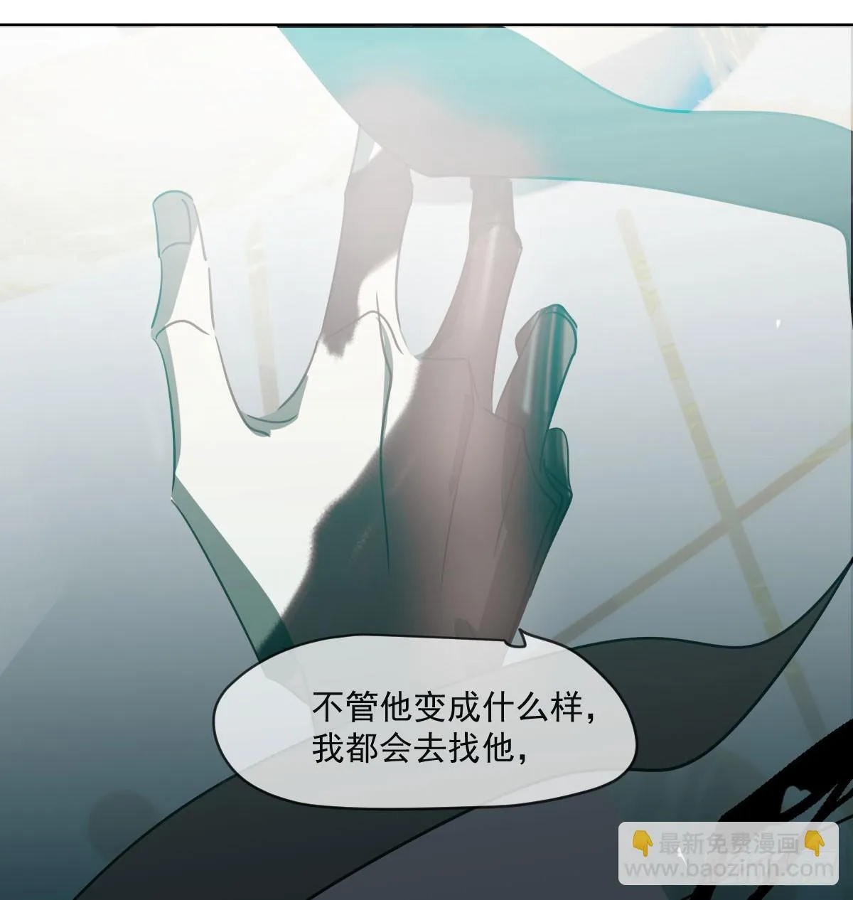 第221话 等他上来 第39页