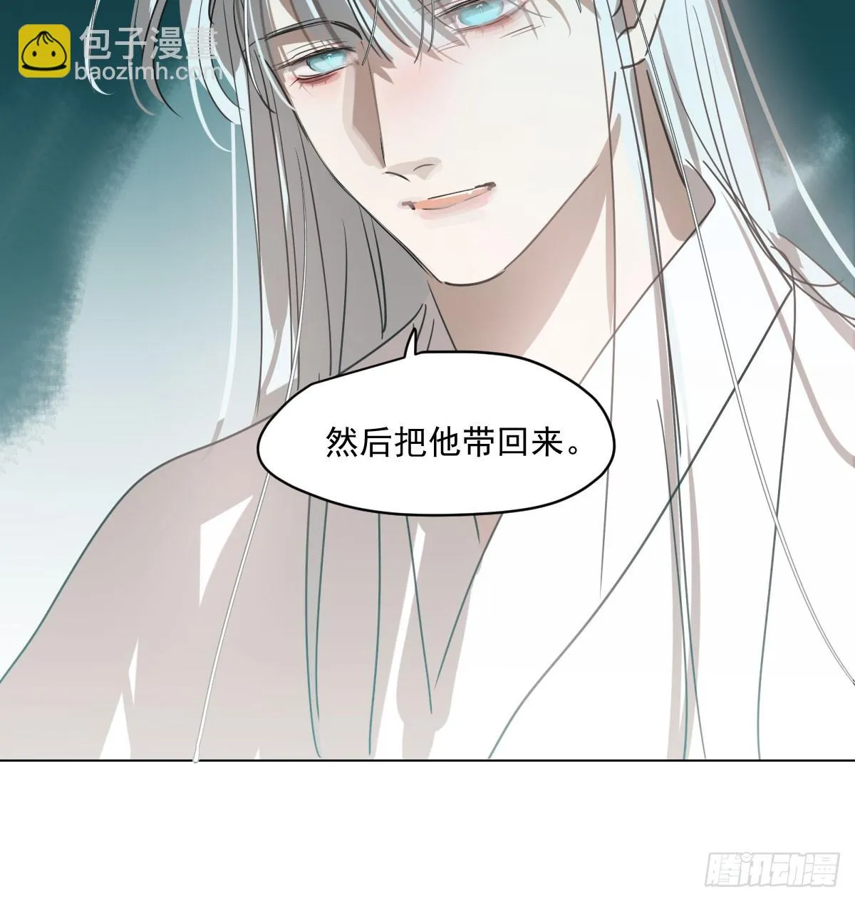 第221话 等他上来 第41页