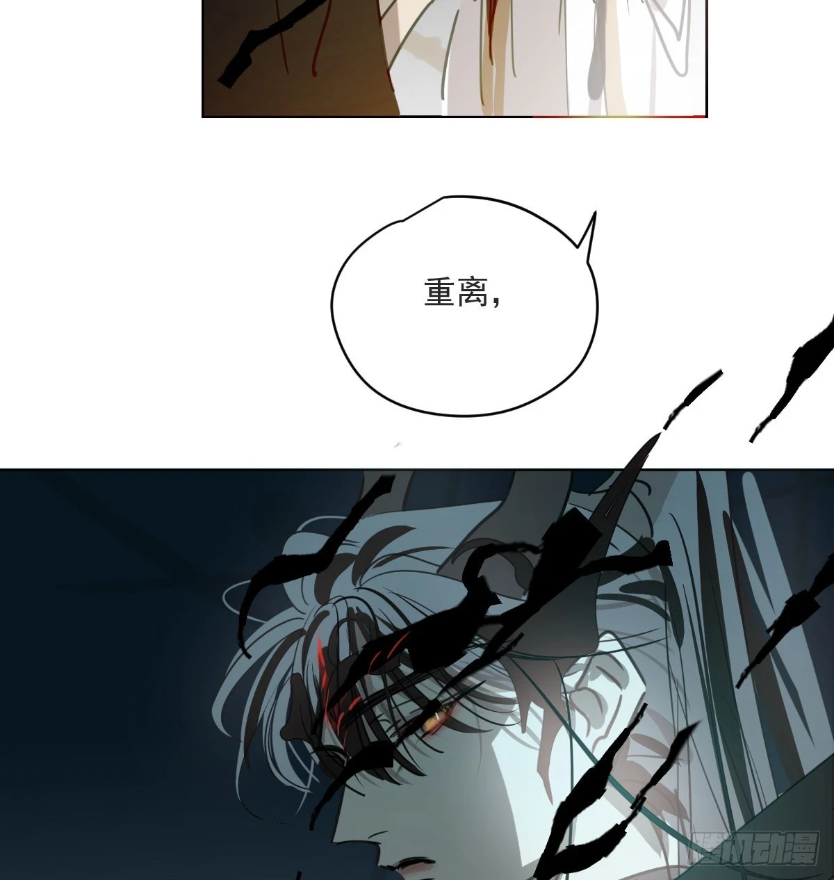 第221话 等他上来 第43页