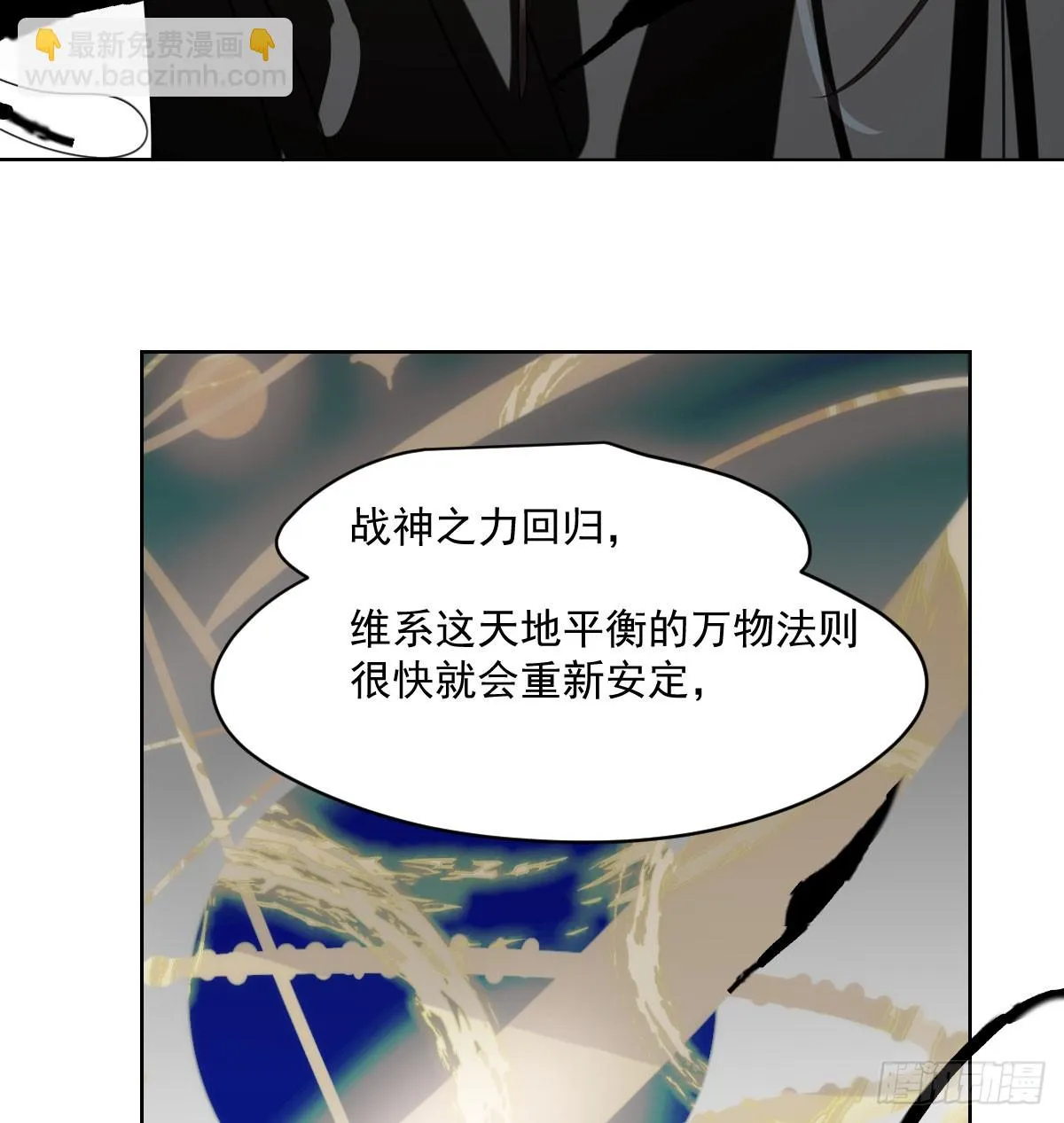 第221话 等他上来 第45页