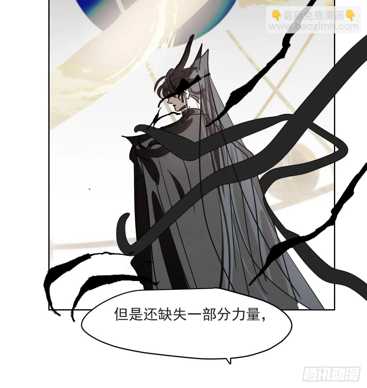 第221话 等他上来 第46页