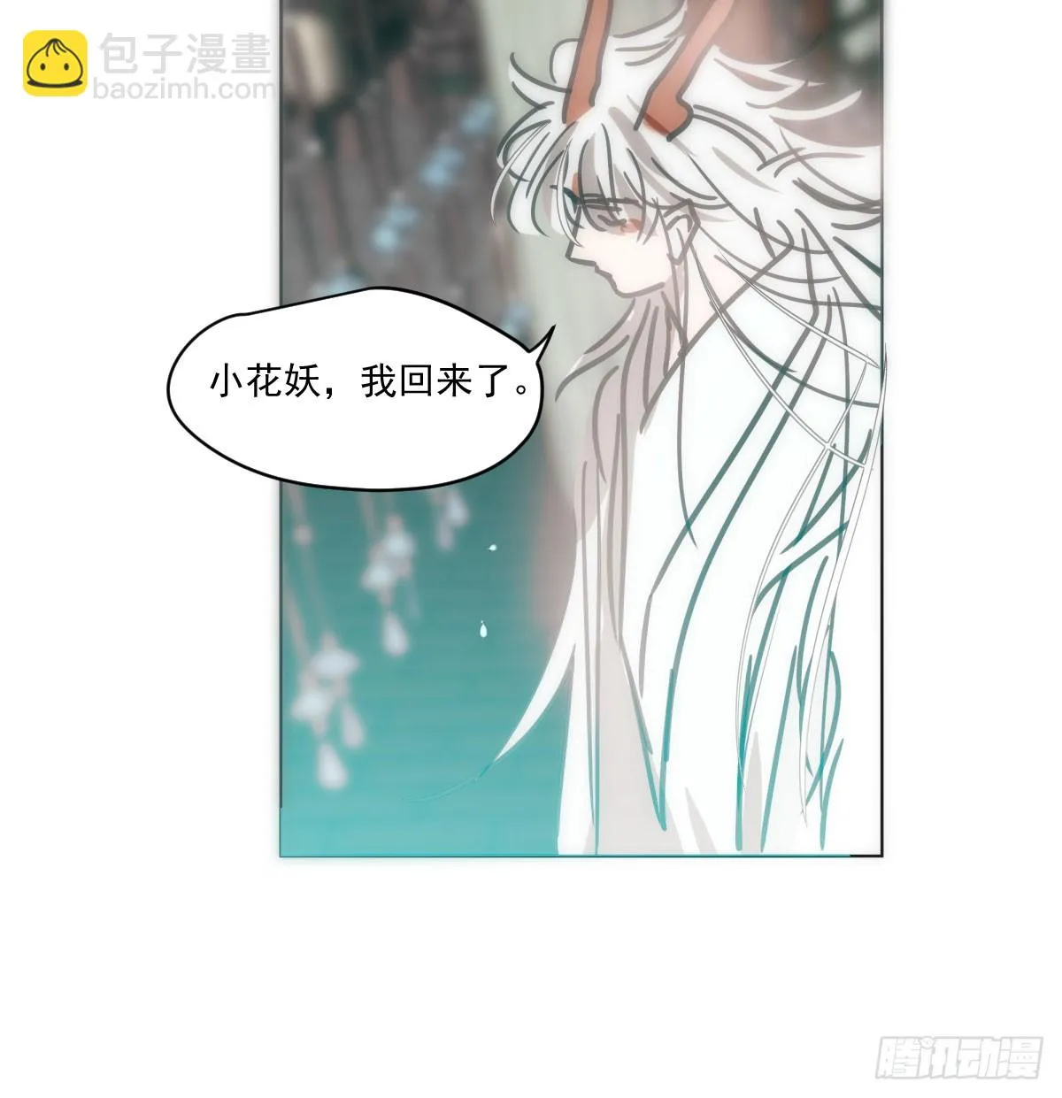 第221话 等他上来 第56页