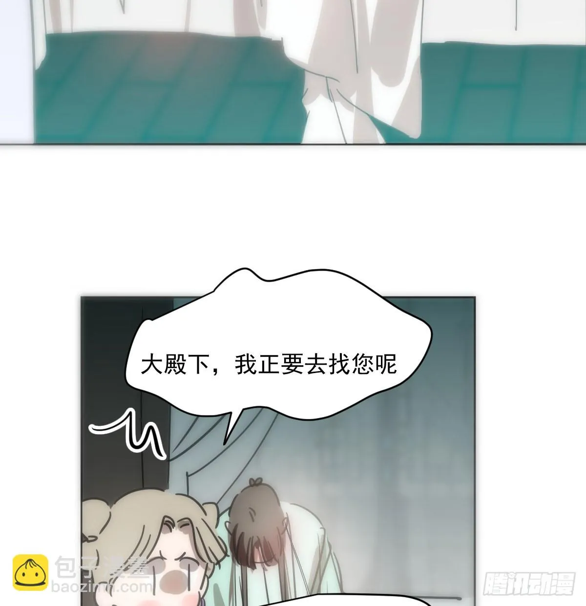 第221话 等他上来 第60页
