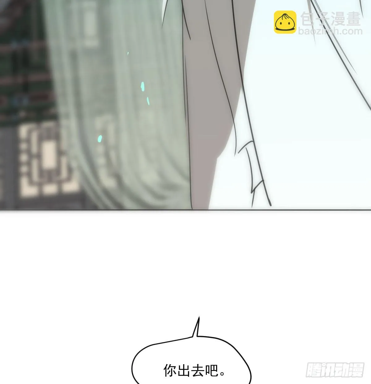 第221话 等他上来 第63页