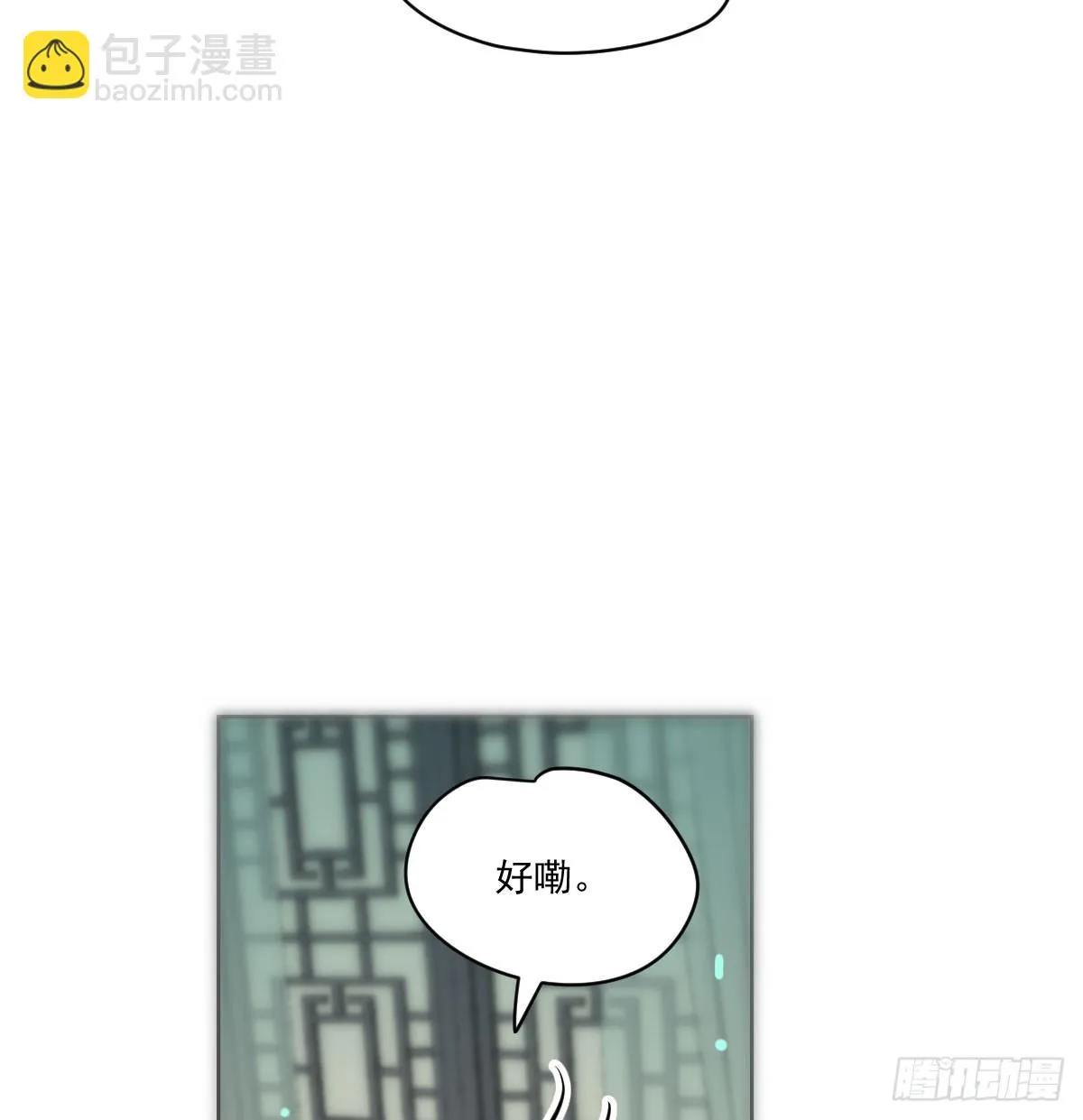 第221话 等他上来 第64页