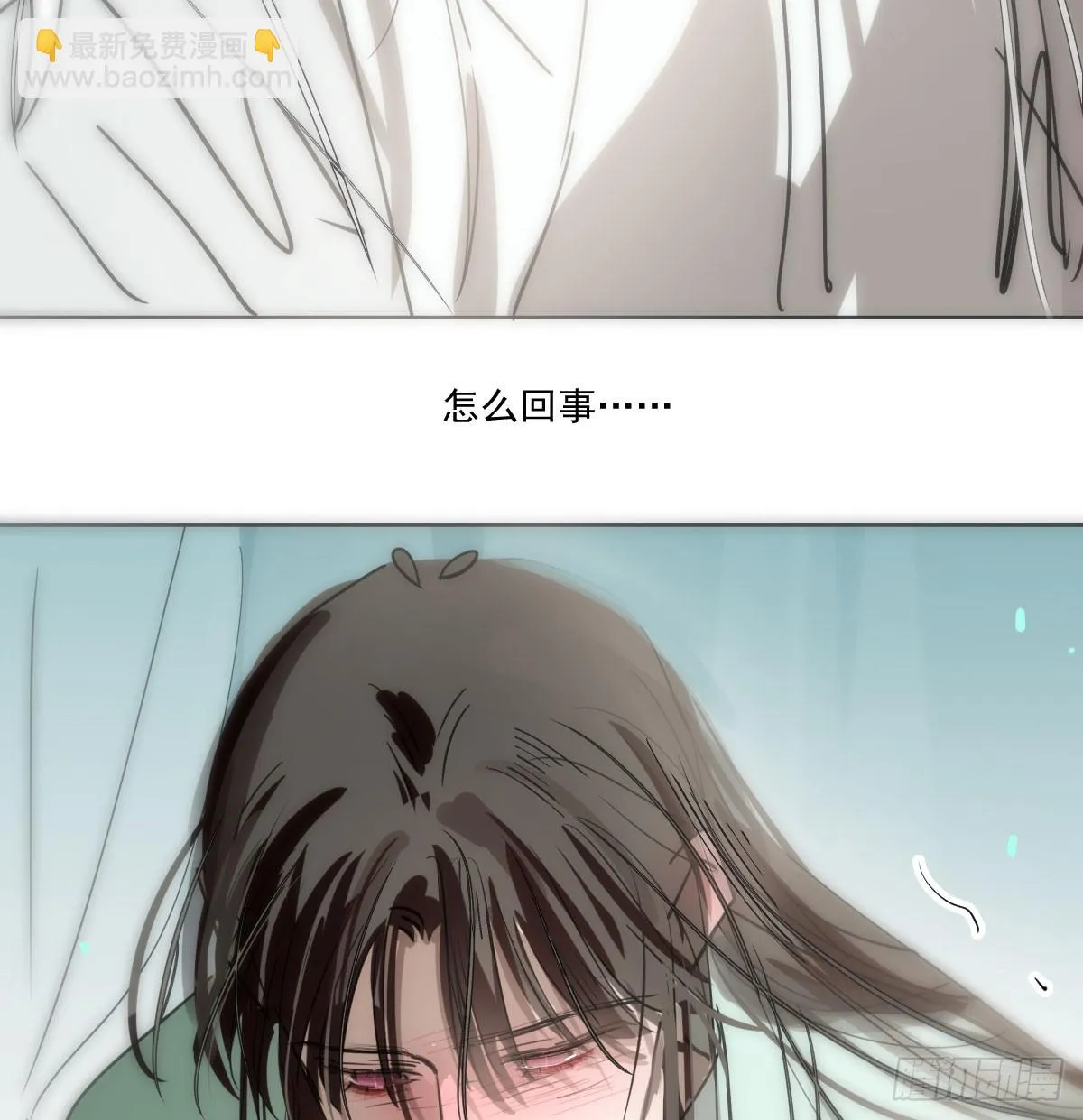 第221话 等他上来 第68页