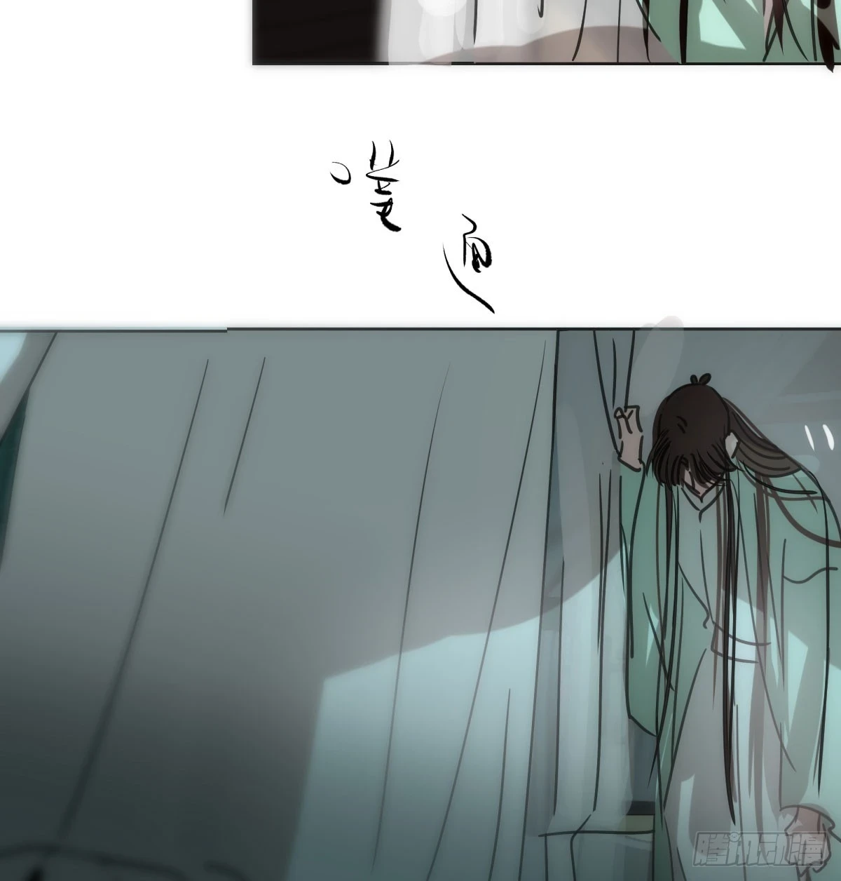 第222话 一把推倒 第7页