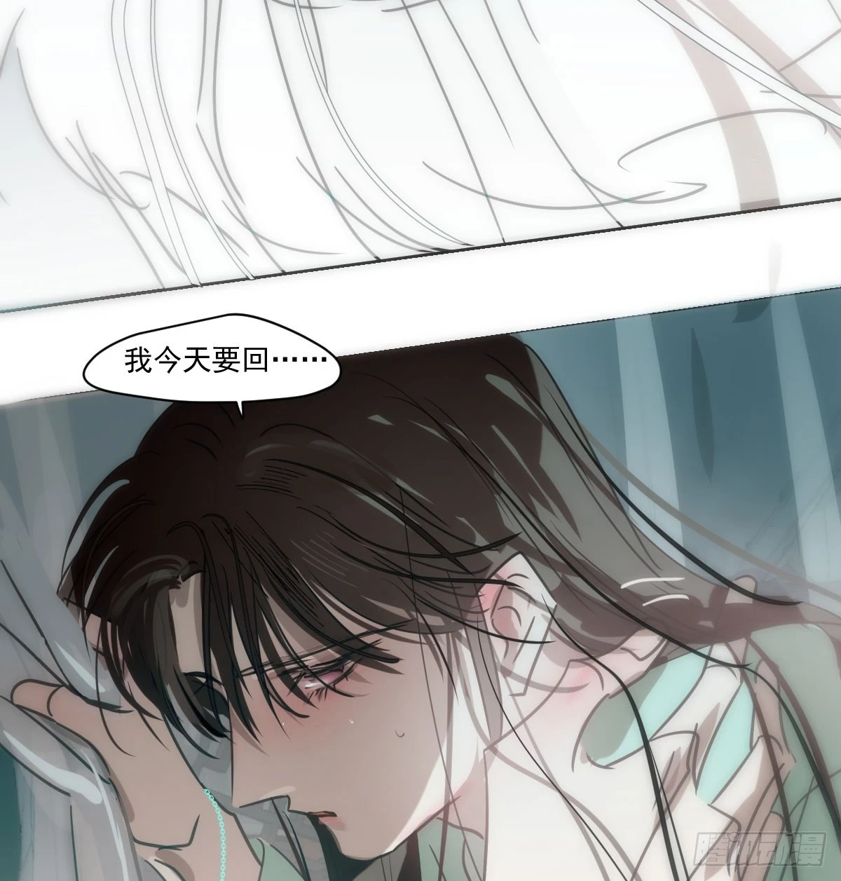 第222话 一把推倒 第10页