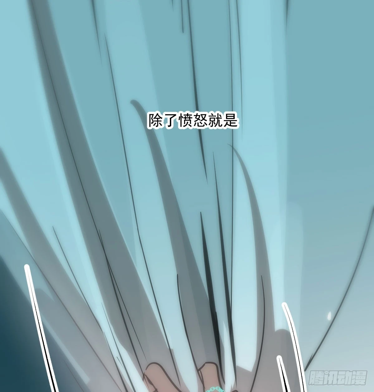 第222话 一把推倒 第17页