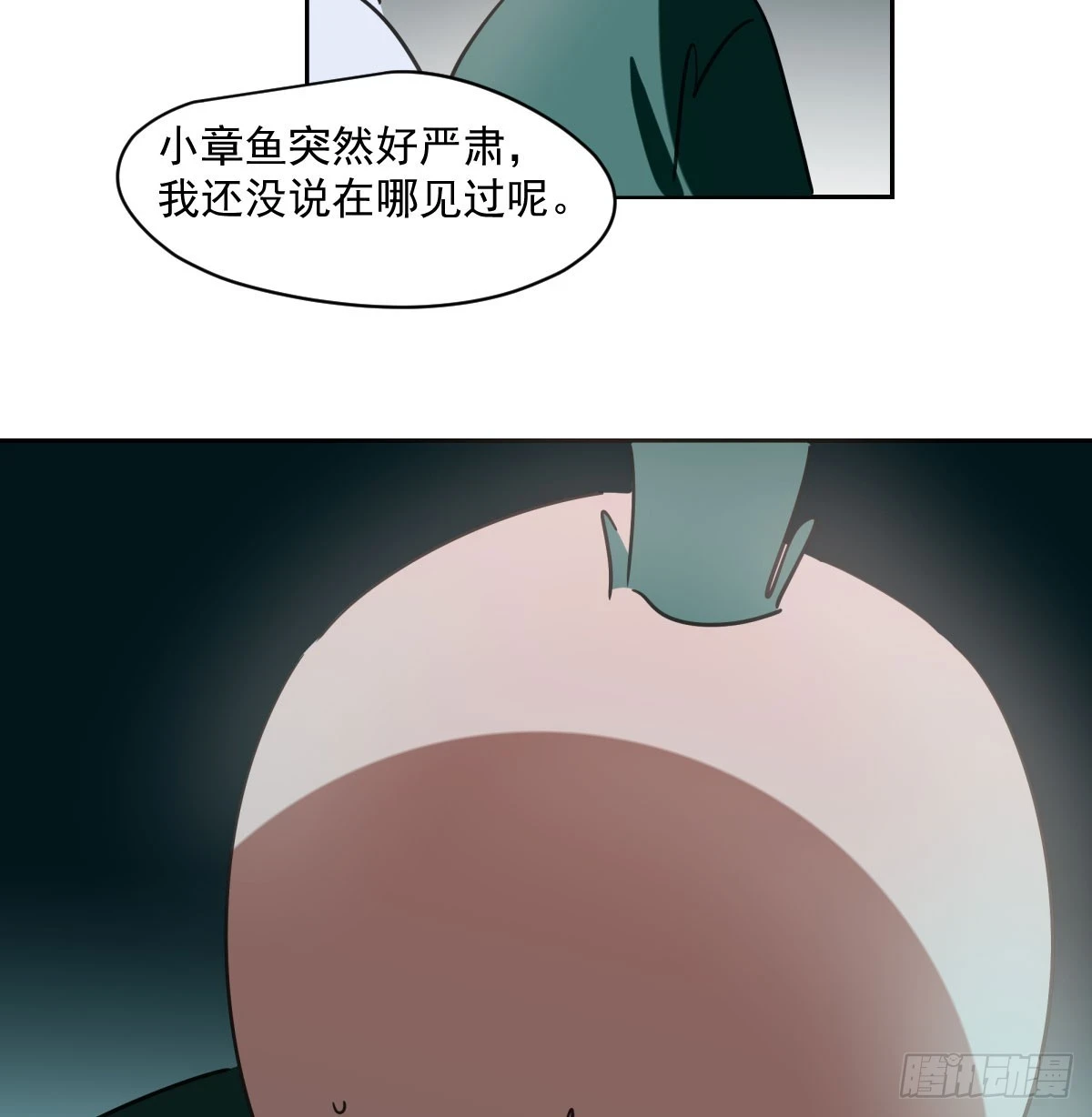 第222话 一把推倒 第30页
