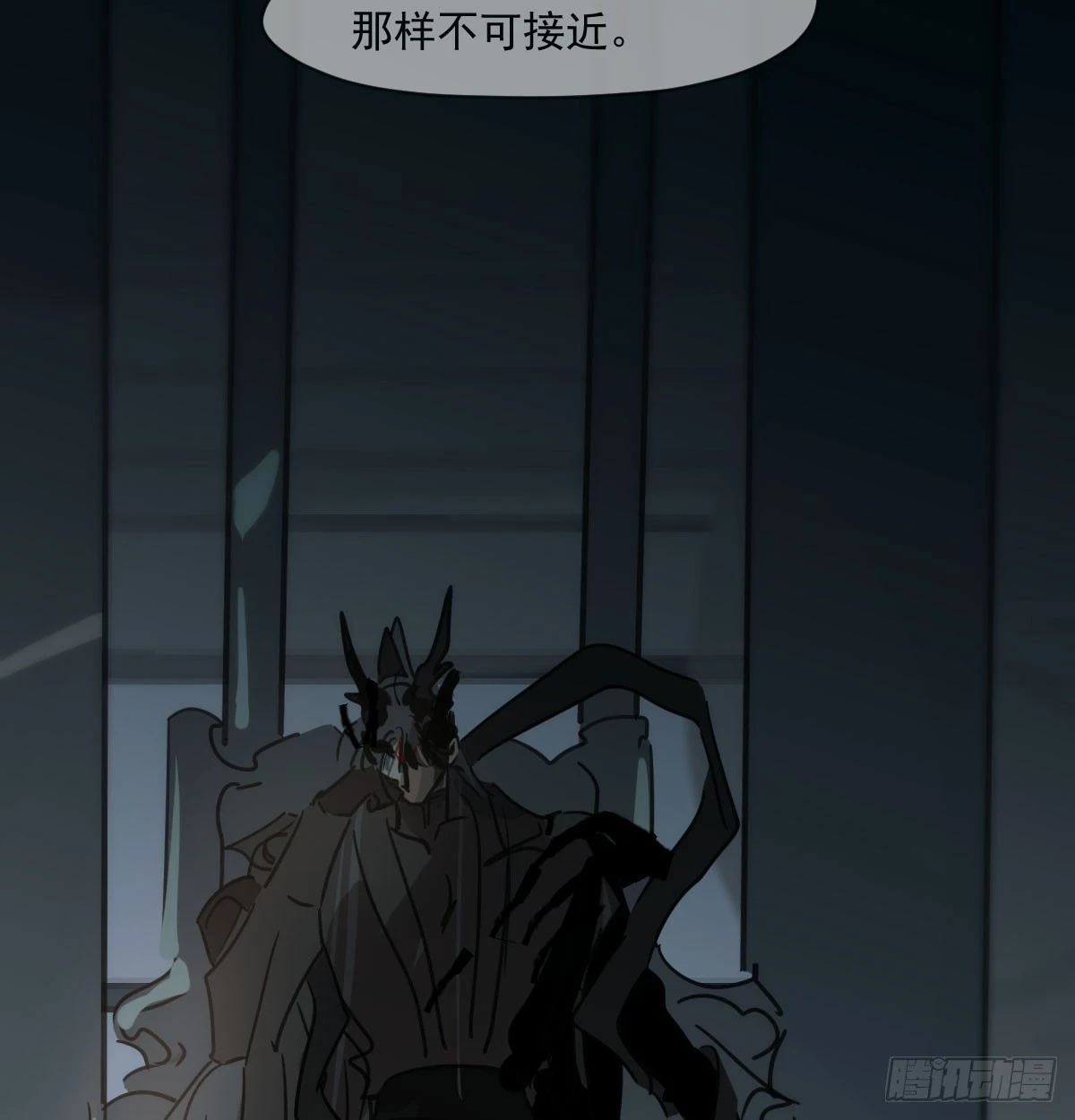 第222话 一把推倒 第44页