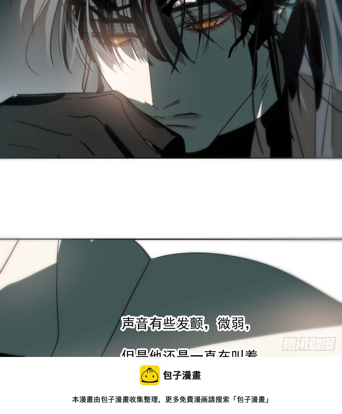 第222话 一把推倒 第50页