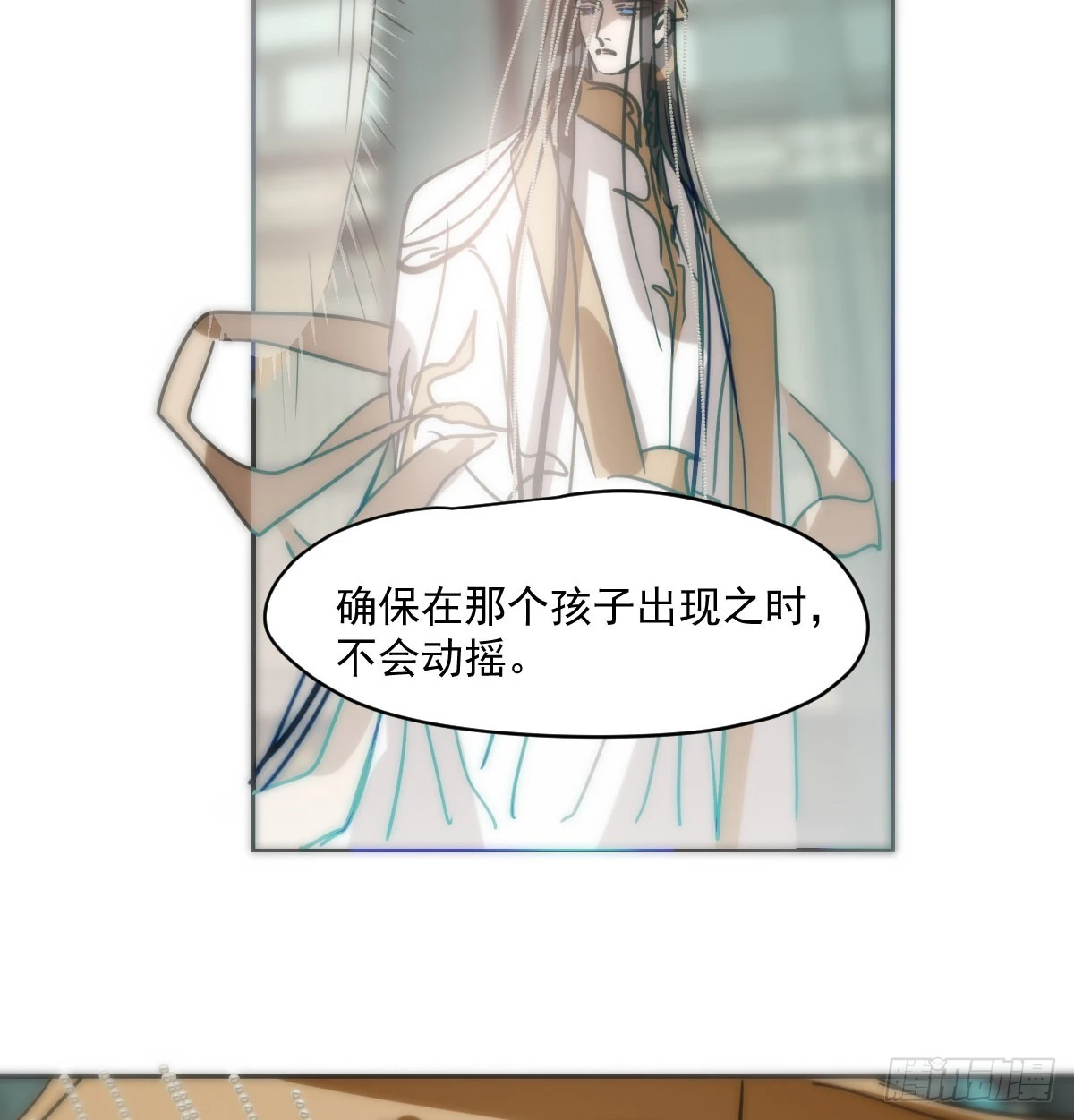 第222话 一把推倒 第59页