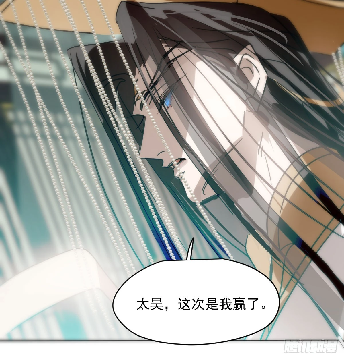 第222话 一把推倒 第60页