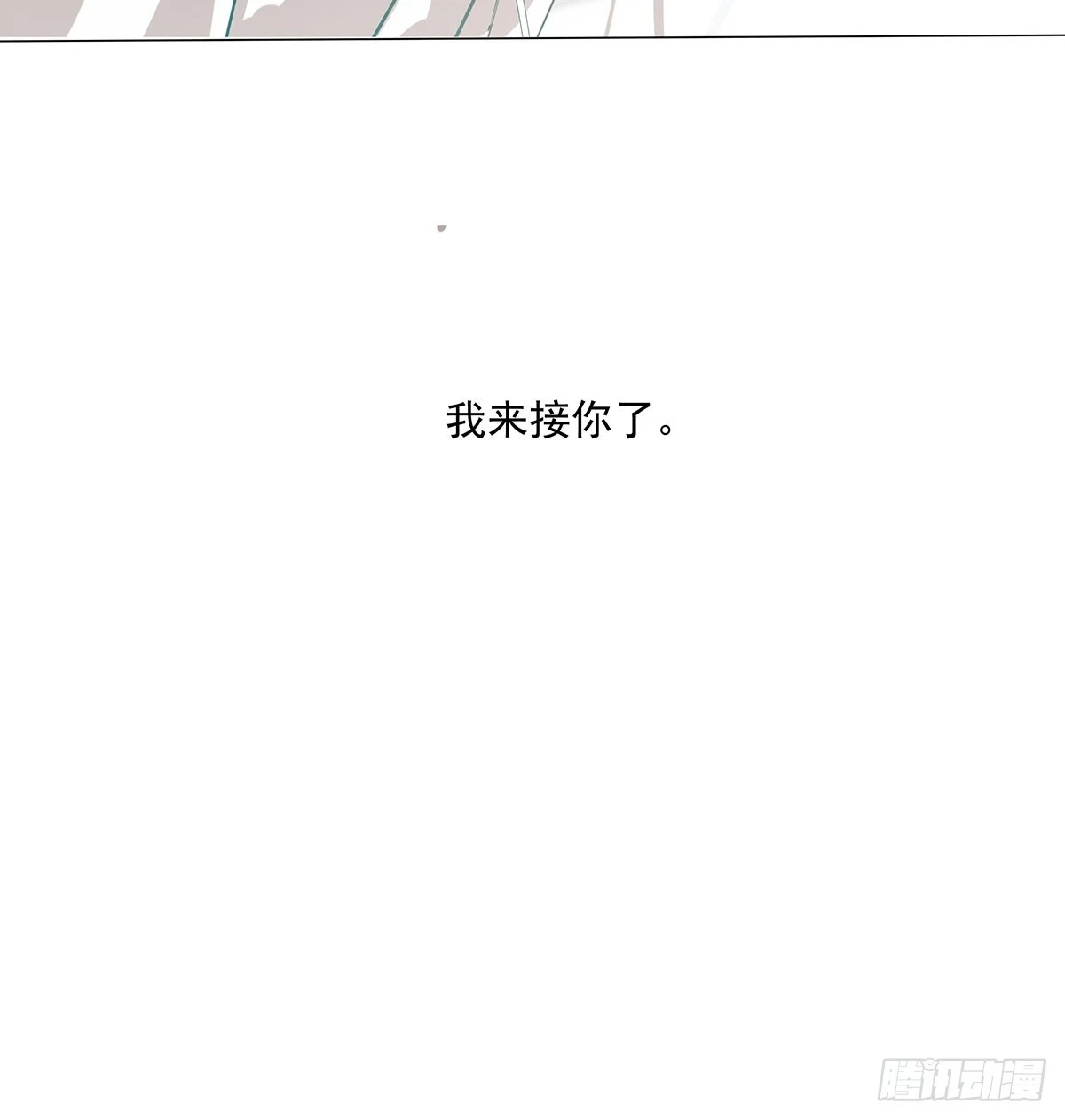 第222话 一把推倒 第74页
