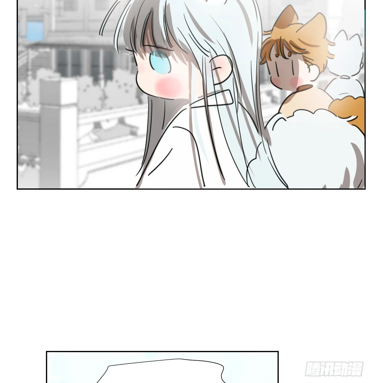 第223话 新的神君 第15页