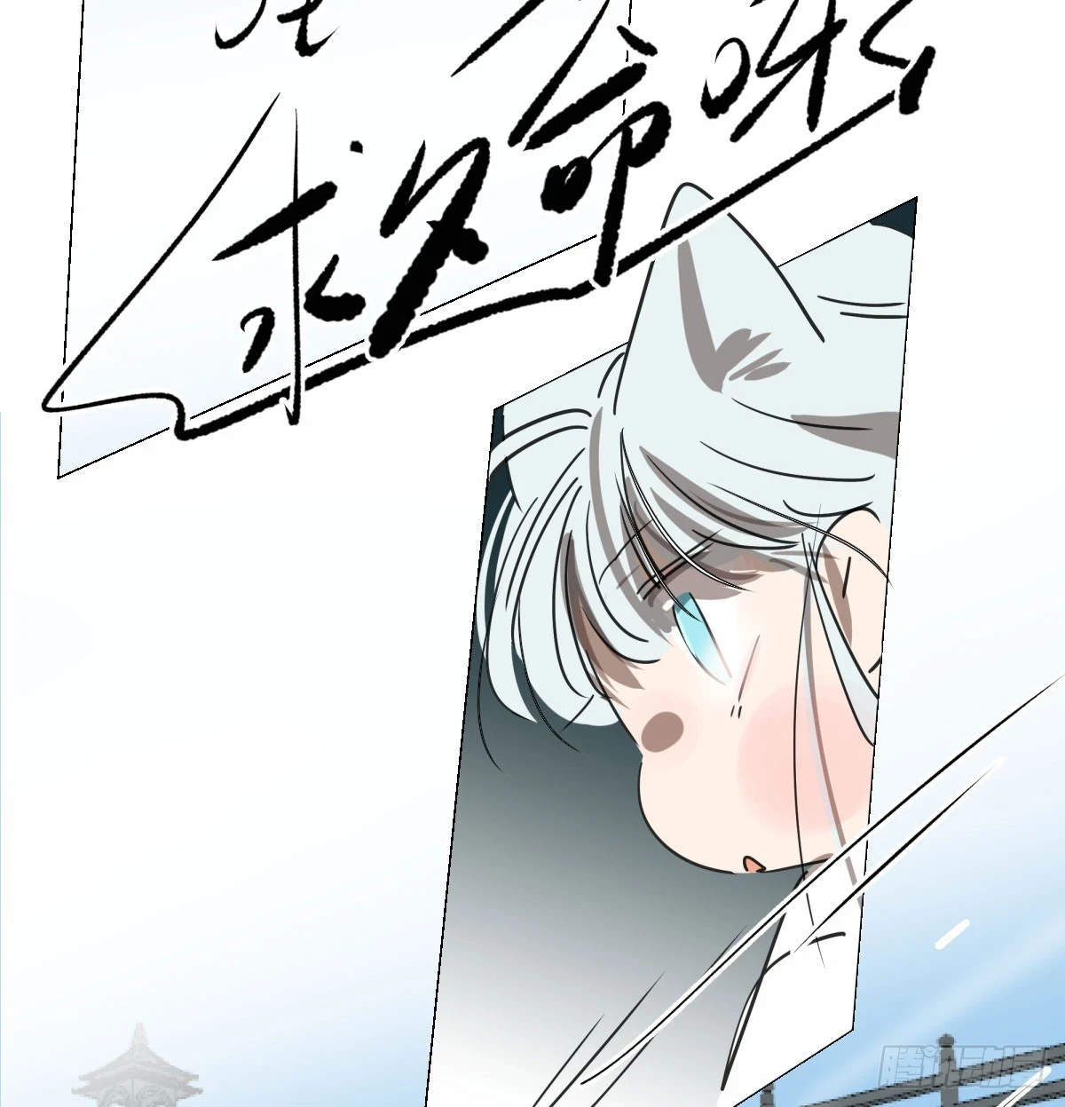 第223话 新的神君 第24页