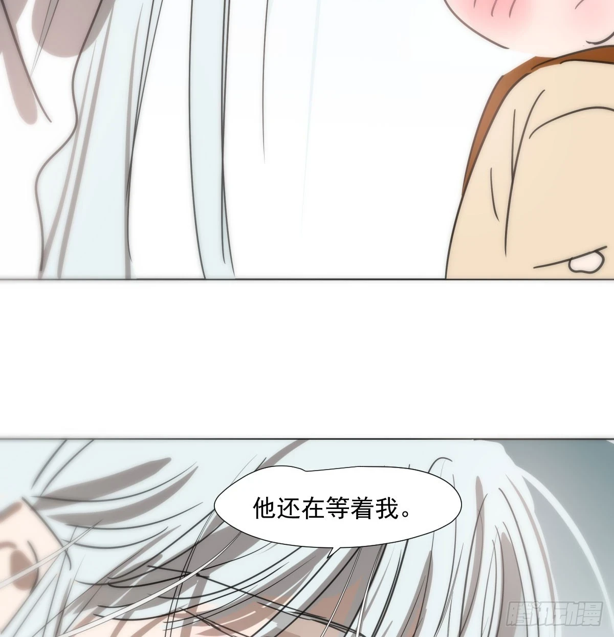 第223话 新的神君 第39页