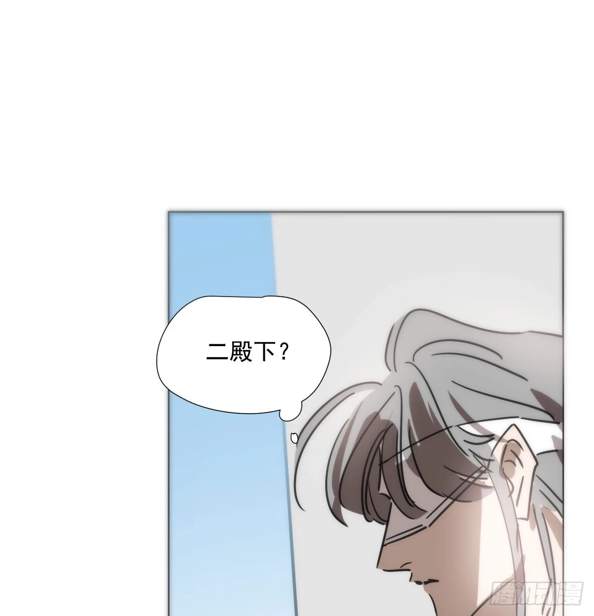第223话 新的神君 第42页