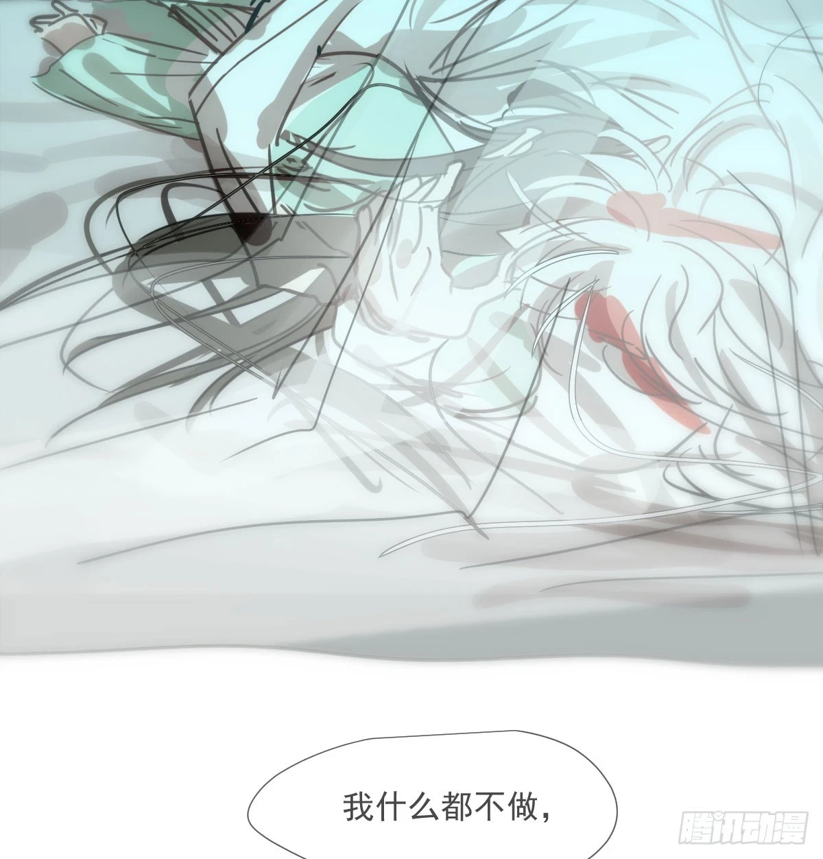 第223话 新的神君 第59页