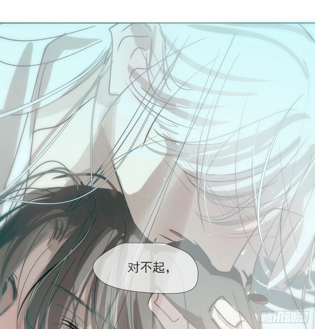 第223话 新的神君 第62页