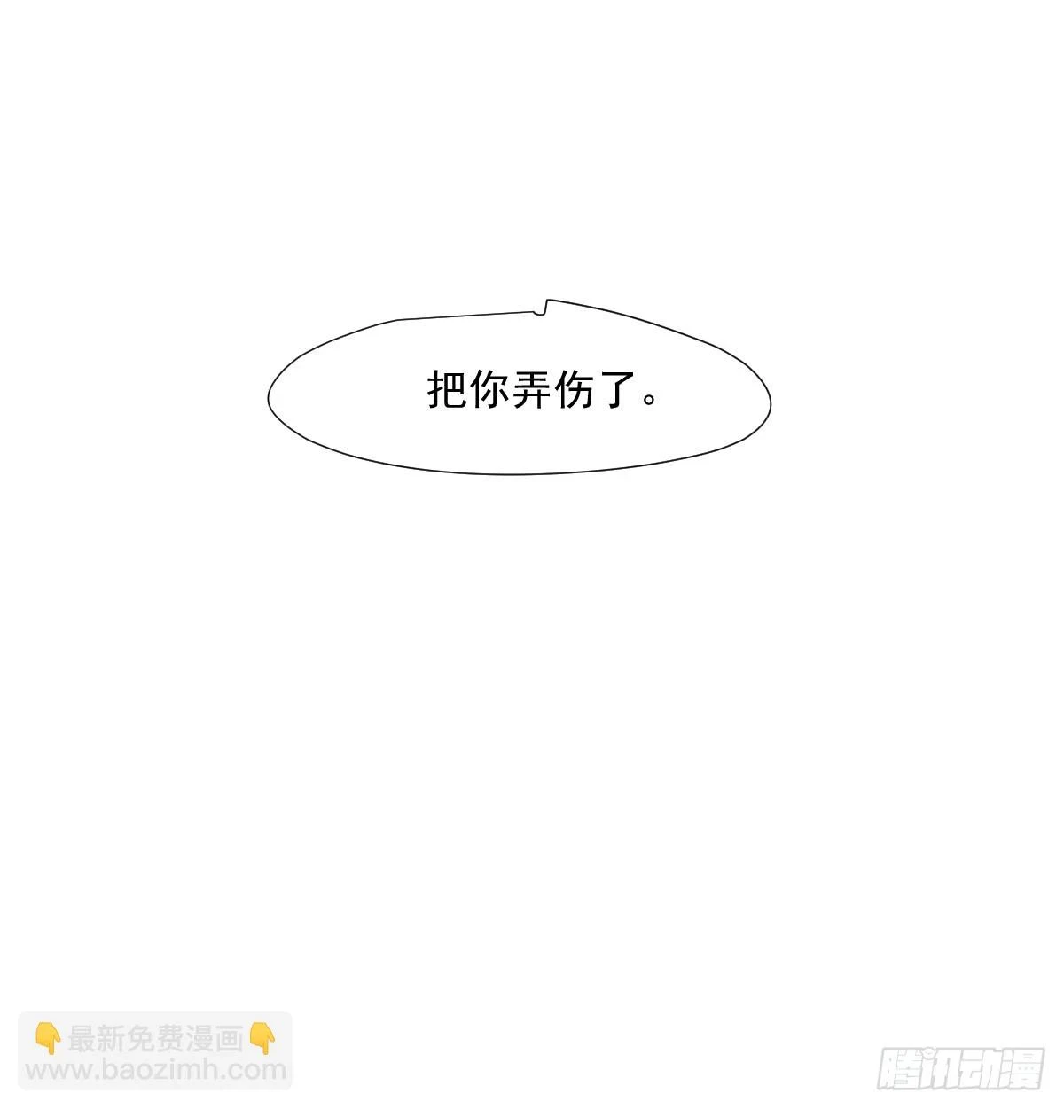 第223话 新的神君 第64页