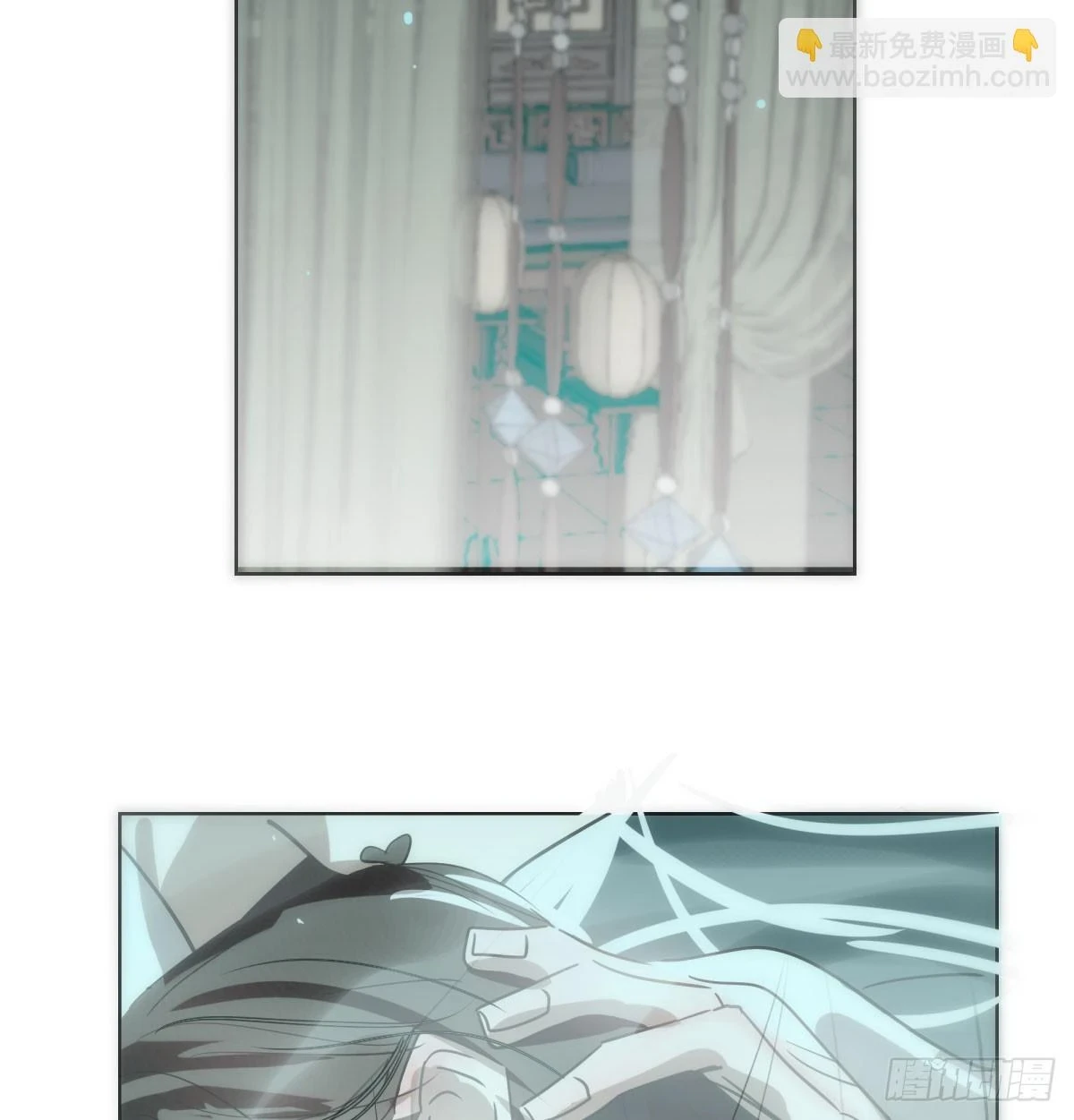 第223话 新的神君 第66页