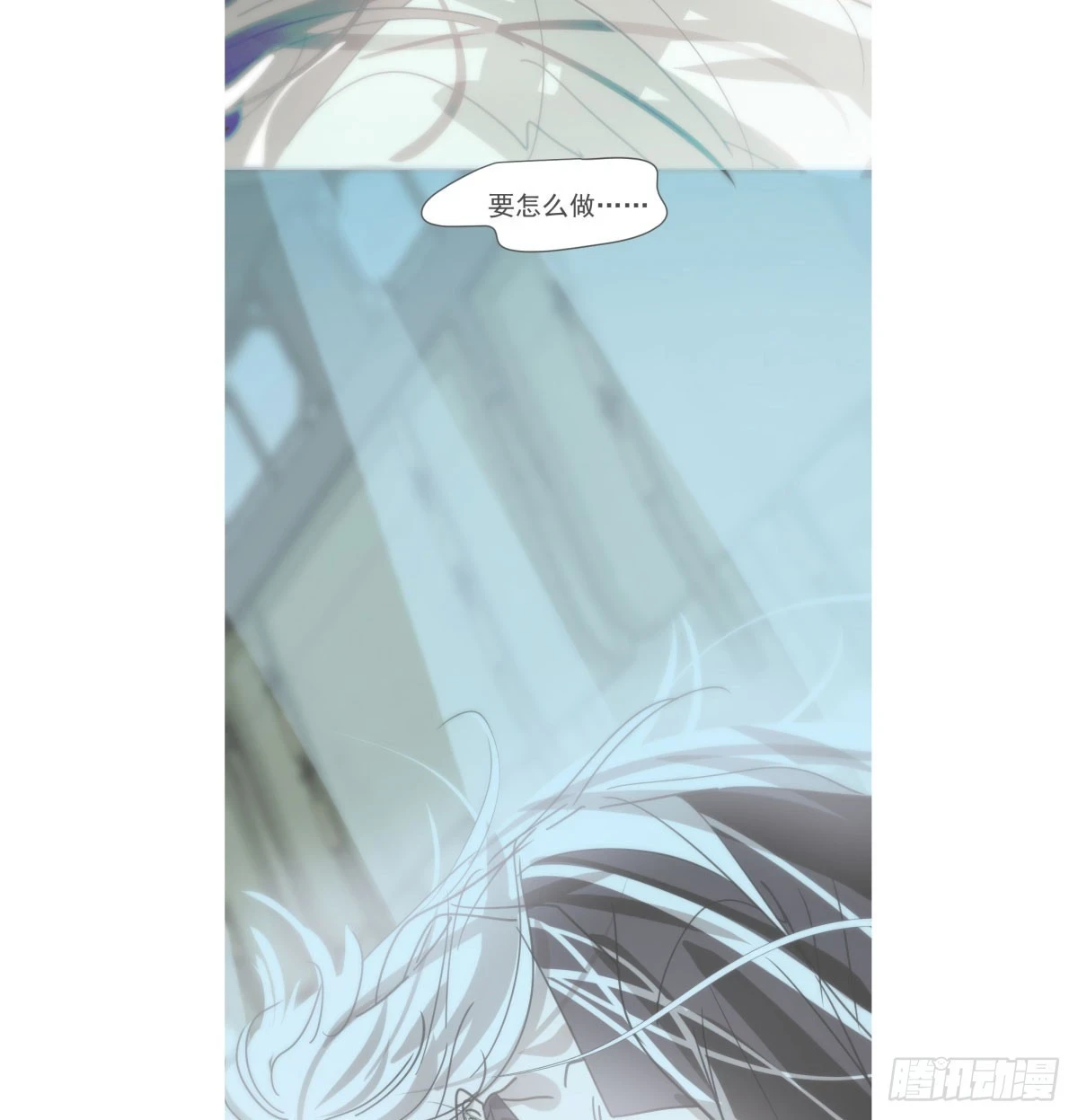 第223话 新的神君 第75页