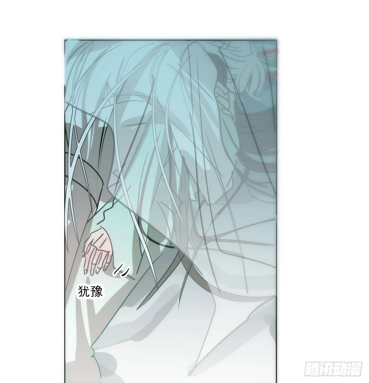 第223话 新的神君 第77页