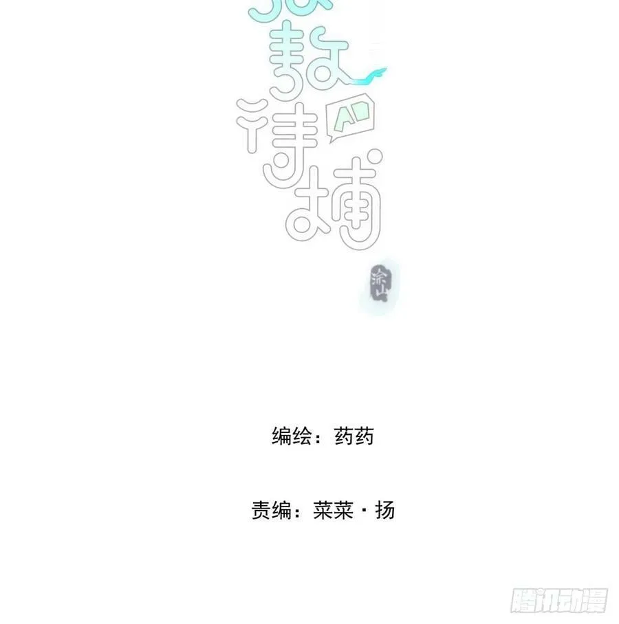 第224话 终于 第2页