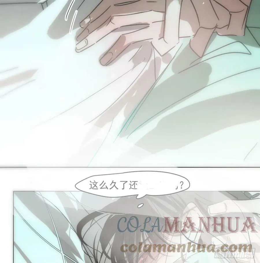 第224话 终于 第4页
