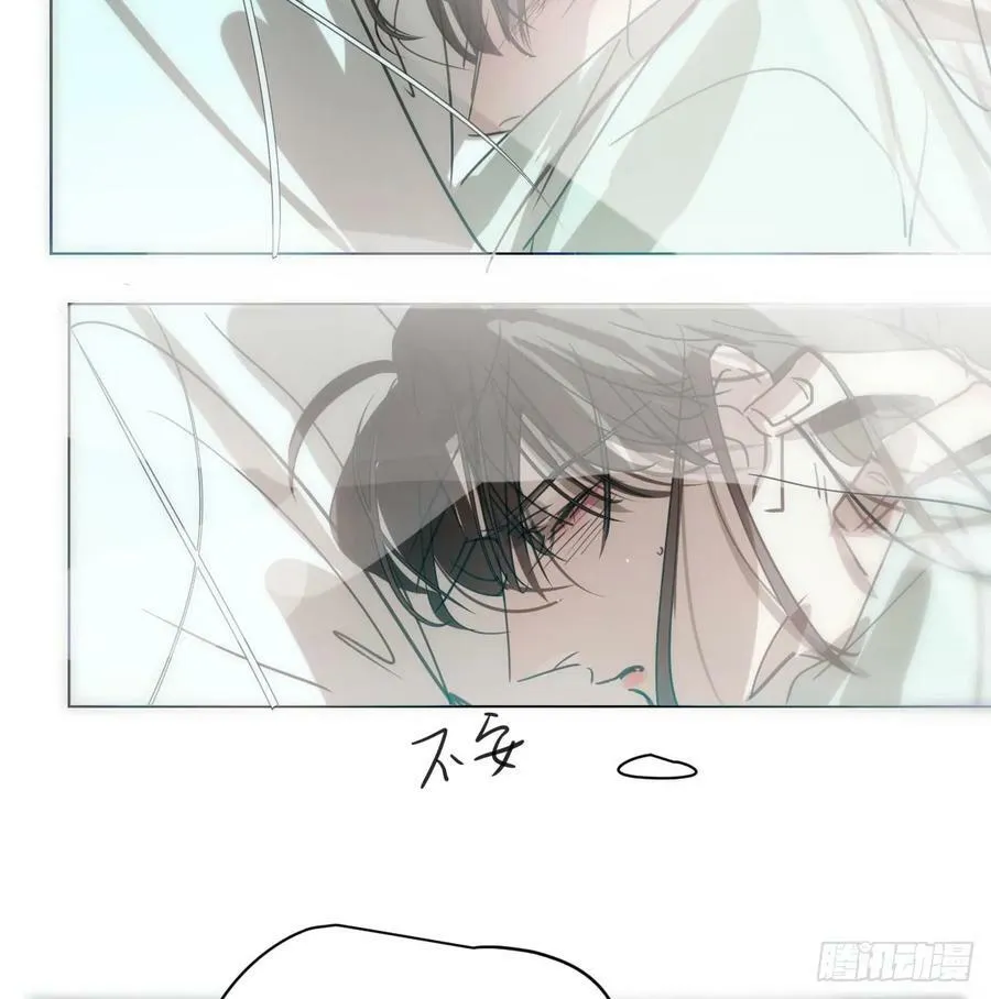 第224话 终于 第5页