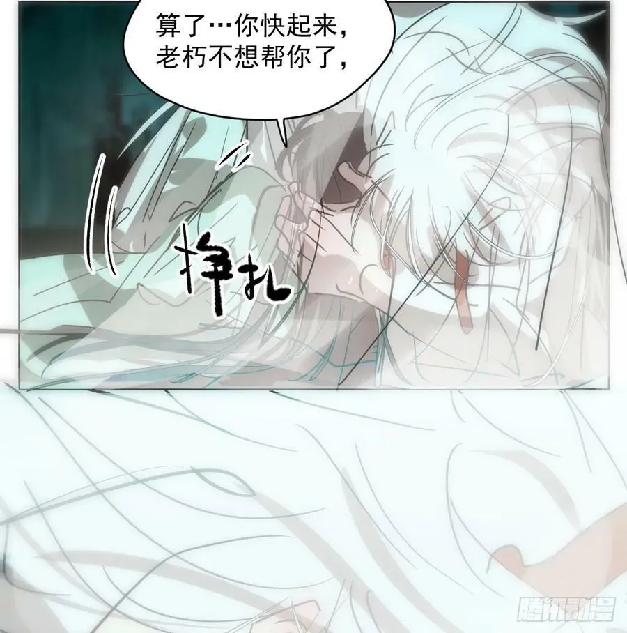 第224话 终于 第6页