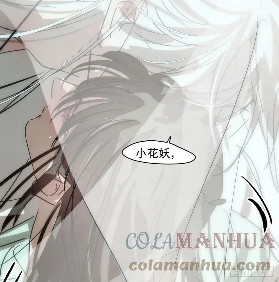第224话 终于 第7页