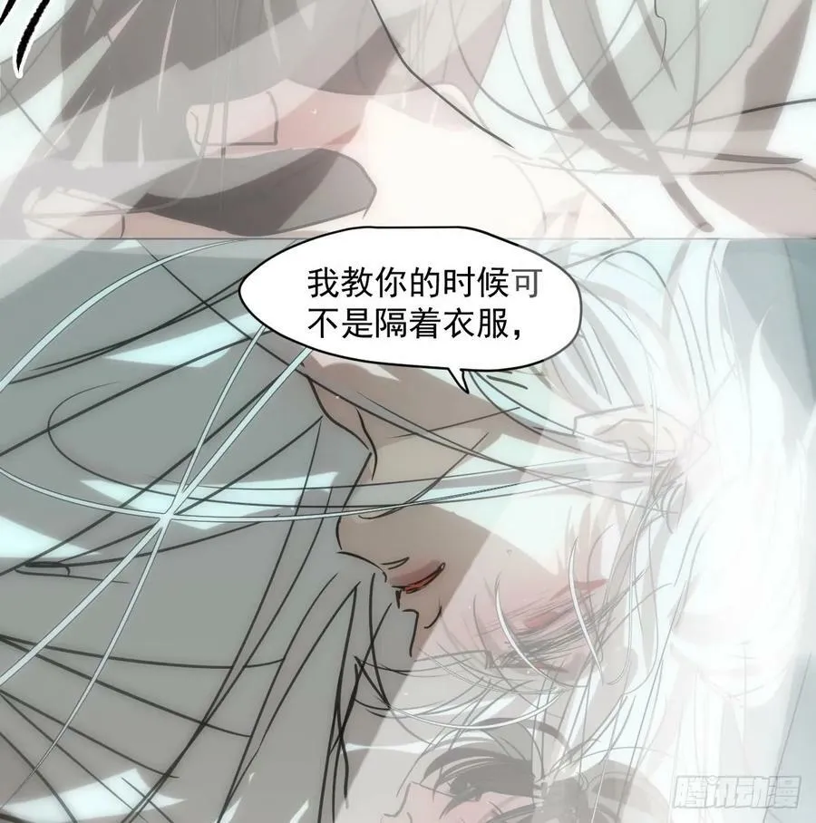 第224话 终于 第8页