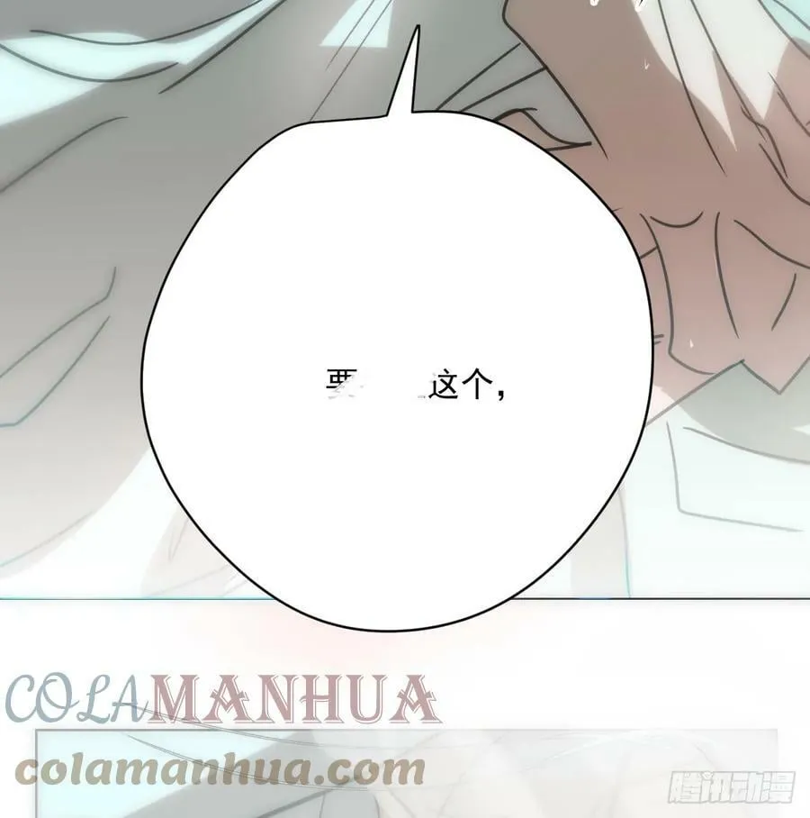 第224话 终于 第10页