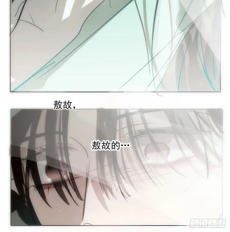 第224话 终于 第12页