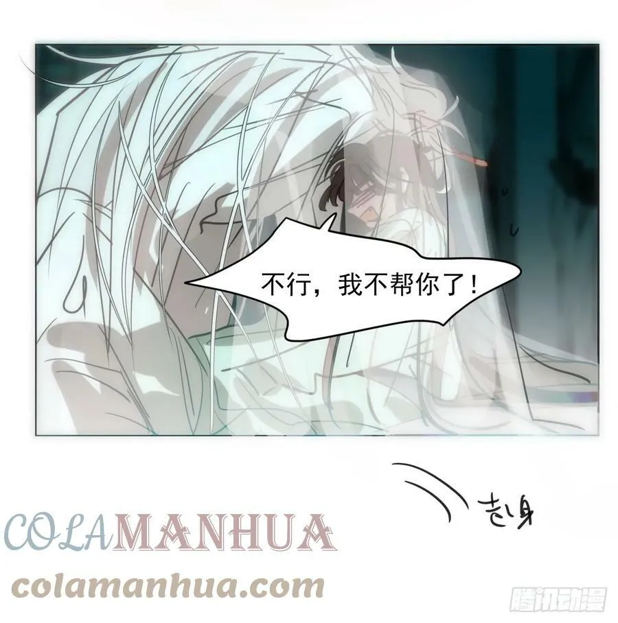 第224话 终于 第13页